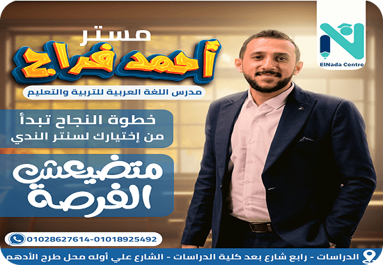 Graphic Design 8